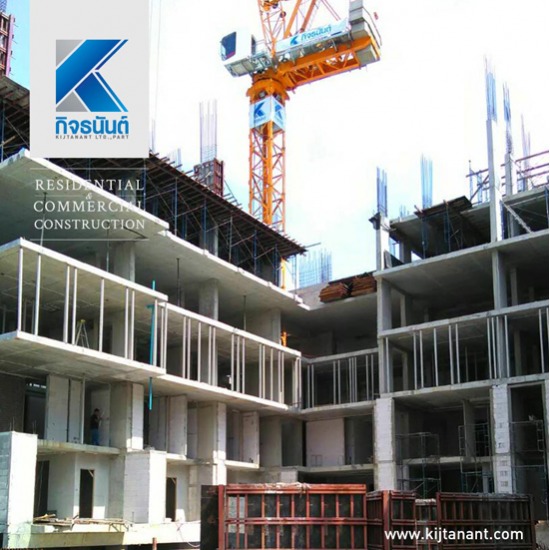 รับเหมาก่อสร้าง ก่อสร้าง  ก่อสร้างคอนโดมิเนียม  ก่อสร้างหอพัก  ก่อสร้างอพาร์ทเม้นท์  ก่อสร้างอาคารสำนักงาน  ก่อสร้างอาคารสูง  รับก่อสร้างคอนโดมิเนียม  รับก่อสร้างหอพัก  รับก่อสร้างอพาร์ทเม้นท์  รับก่อสร้างอาคารสำนักงาน  รับก่อสร้างอาคารสูง  รับเหมาก่อสร้าง  วิศวกรรม  สถาปนิก  apartment  building  condominium  construction 