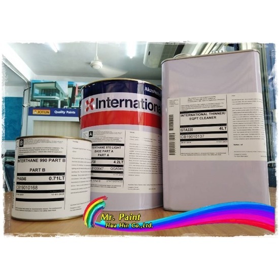 สีอุตสาหกรรม International  หัวหิน สีอุตสาหกรรม International  หัวหิน 