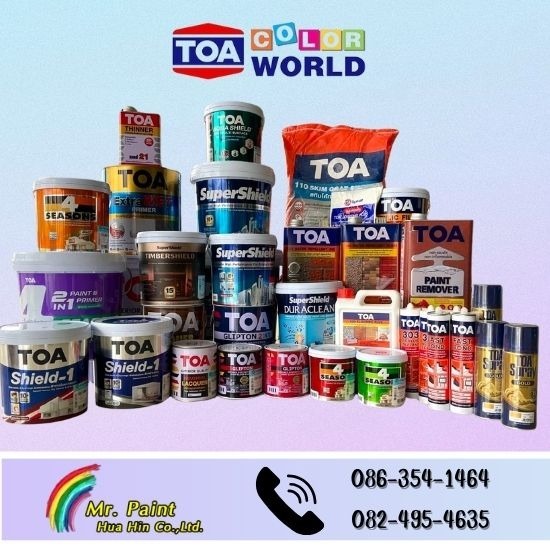 ศูนย์สี มิสเตอร์เพ้นท์ หัวหิน - ศูนย์ผสมสี TOA มิสเตอร์เพ้นท์ หัวหิน