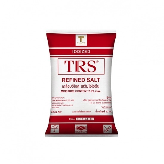 ขายส่งเกลือบริโภคเสริมไอโอดีน ลำปาง  ขายส่งเกลือบริโภคเสริมไอโอดีน ลำปาง 