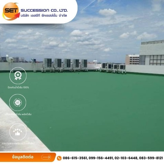 ช่างซ่อมพื้นกันซึมอาคารสูง