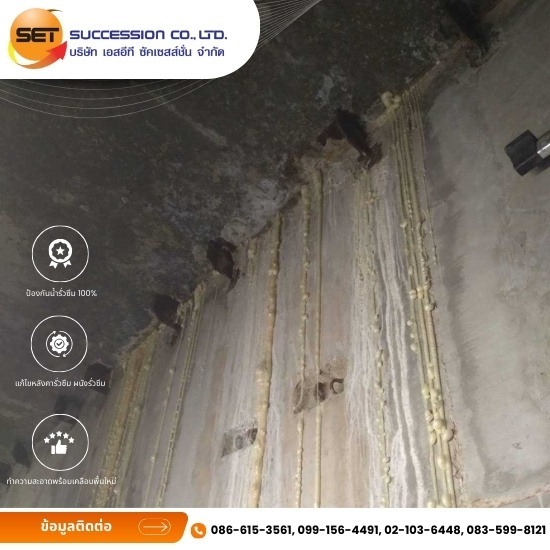 รับเหมาซ่อมอาคารร้าว