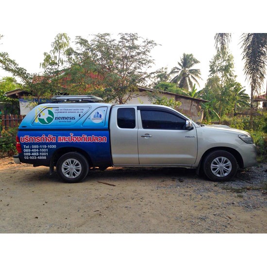 เอส วี โฮมอินเตอร์ เซอร์วิส รับกำจัดปลวก  ปลวก  ฉีดปลวก 