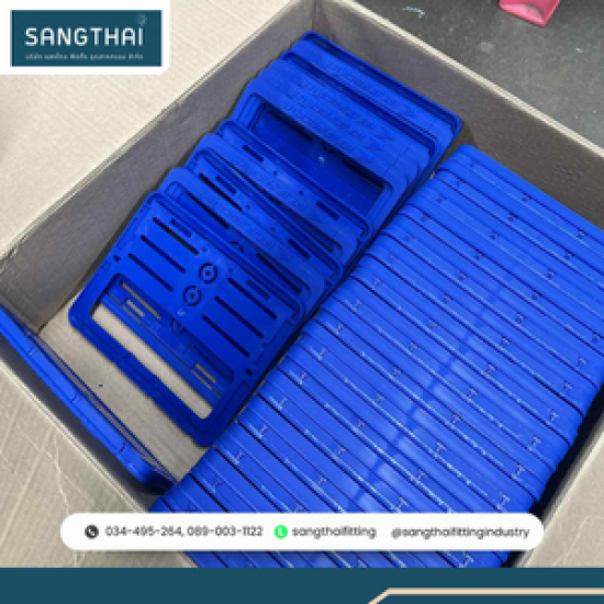 ผลิตกรอบป้ายทะเบียนมอเตอร์ไซต์