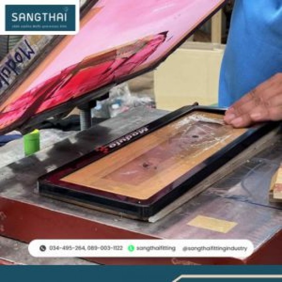 รับสกรีนโลโก้งานพลาสติก