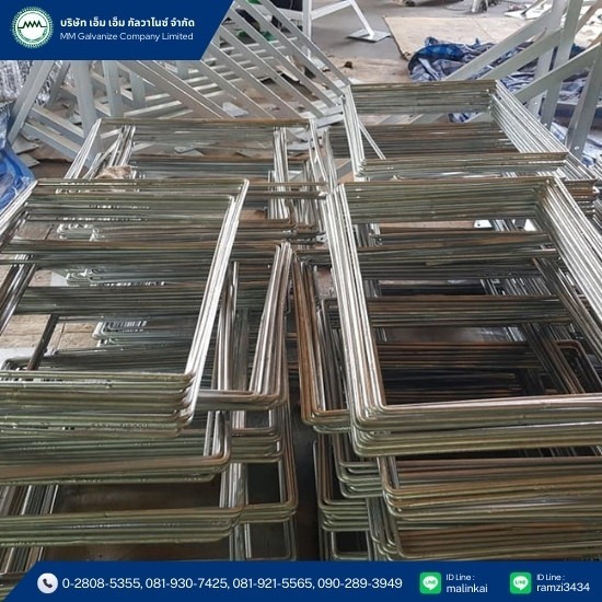บริการชุบ Hot Dip Galvanized - โรงงานชุบโลหะสมุทรสาคร - เอ็ม เอ็ม กัลวาไนซ์