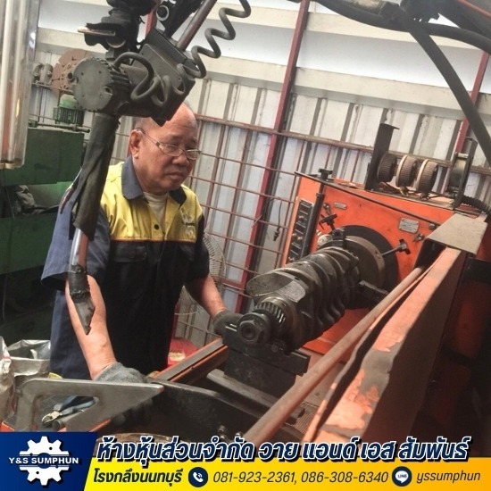 งานกลึงตามแบบนนทบุรี