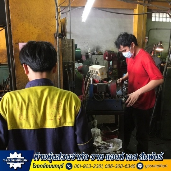 โรงกลึงใกล้ฉัน โรงกลึงใกล้ฉัน