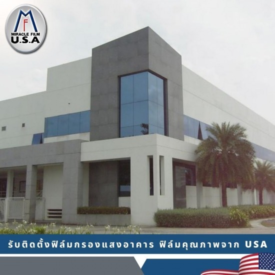 Film installation in Bangna building Bangna film installation. Cheap price.  Get the building film.  Get cheap building film.  building window film  Get the condo glass film.  get glass film 