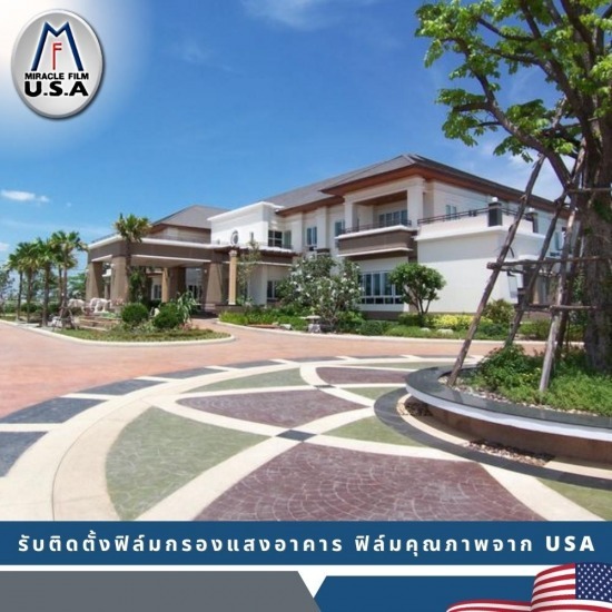Home window film Srinakarin heat resistant window film  Window Film Srinakarin  home insulation film  Install heat protection film  Installing film at Baan Srinakarin 