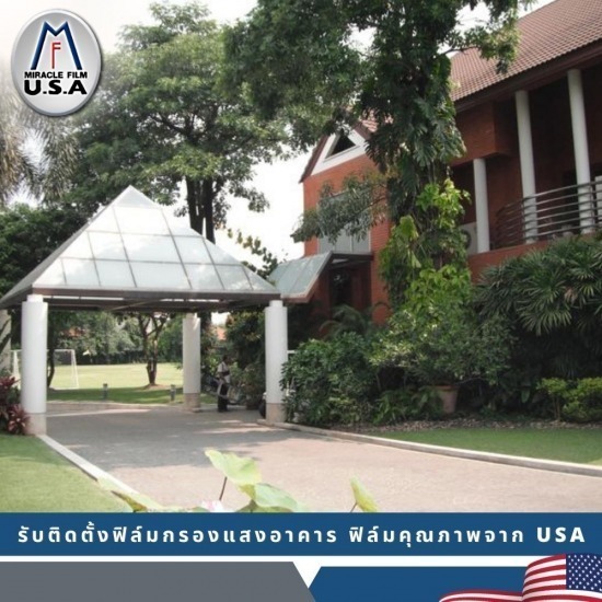 ติดฟิล์มกระจกห้องพักโรงแรม สมุทรปราการ ติดฟิล์มกระจกโรงแรม สมุทรปราการ  ติดฟิล์มอาคารโรงแรม สมุทรปราการ 