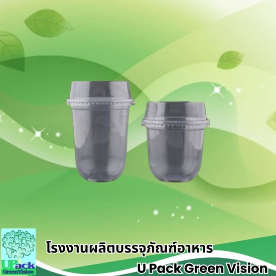 รับผลิตเเก้วพลาสติกใส