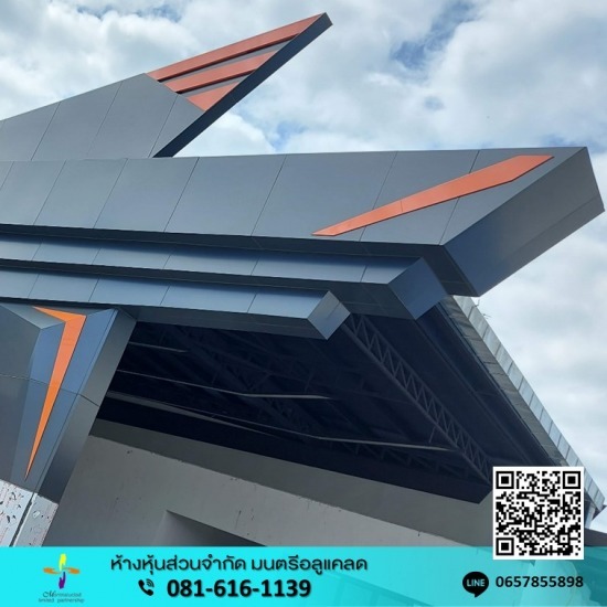 Composite installer in Nakhon Pathom. Composite installer in Nakhon Pathom. 