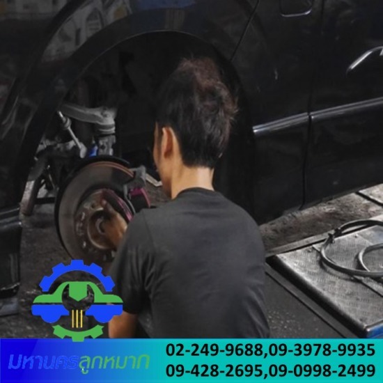 Brake repair Brake repair 