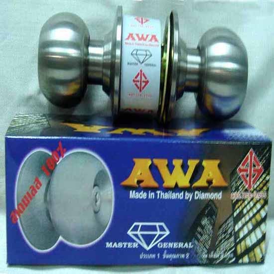 กุญแจลูกบิดแสตนเลส มอก AWA-Door Lock stainless TIS Standard ตลับเมตร  เทปวัด  กุญแจ  ลูกบิด  กลอนประตู  คันผลักประตูหนีไฟ  ตาแมว  ลูกบิดสแตนเลส  บานพับ 