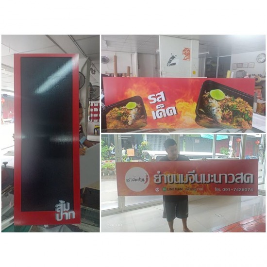 Future Board Future Board 