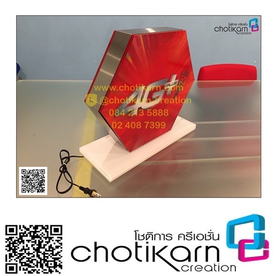 ผลิตโล่อะคริลิค รับผลิตป้ายสินค้าอะคริลิค  โรงงานผลิตป้ายโชว์สินค้า นนทบุรี  รับผลิตป้ายโลโก้สินค้าอะคริลิค 