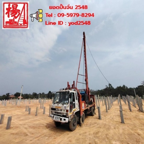 ช่างรับเหมาตอกเสาเข็ม ชลบุรี ช่างตอกเสาเข็ม 