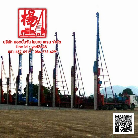 รับจ้างตอกเสาเข็ม ภาคตะวันออก เสาเข็ม  เสาเข็มเจาะ  เจาะเสาเข็ม  เสาเข็มปั้นจั่น  ตอกเสาเข็ม  รับจ้างตอกเสาเข็ม  เสาเข็มตอก 