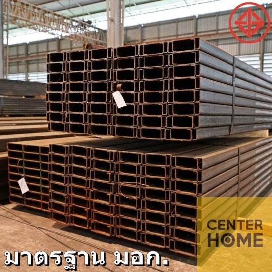 Sales of large steel plants TIS. Sales of large steel plants TIS. 