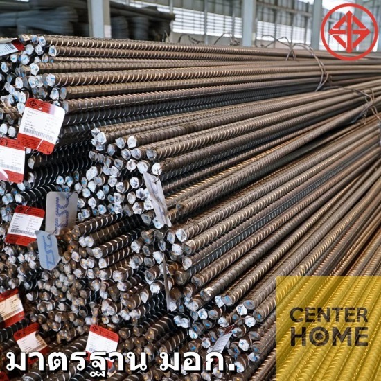 Selling deformed steel Selling deformed steel 