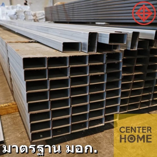 Distribution of galvanized steel boxes Distribution of galvanized steel boxes 