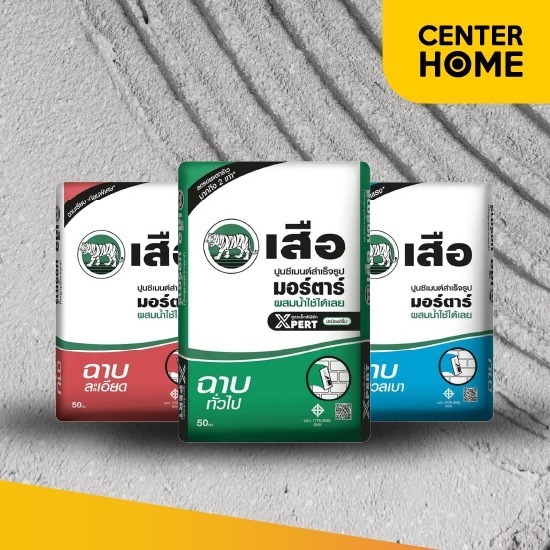Pathum Thani Cement Sales Pathum Thani Cement Sales 