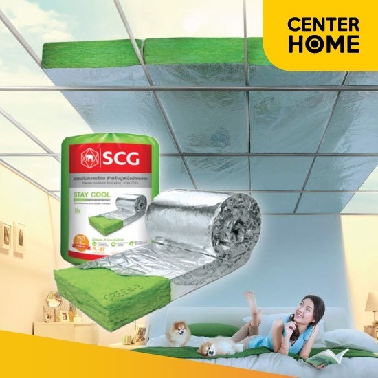 ฉนวนกันความร้อน SCG ฉนวนกันความร้อน SCG