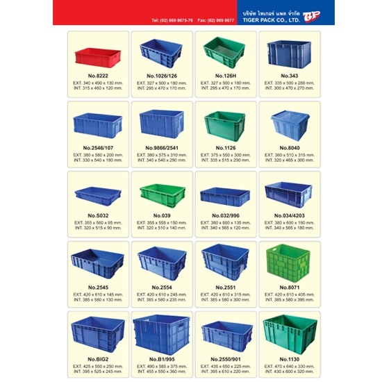 ถาดพลาสติก ลังพลาสติกทึบ ถาดพลาสติก ลังใส่อะไหล่ 