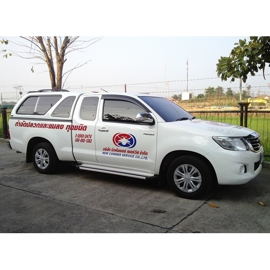 กำจัดปลวกและแมลง รามอินทรา กำจัดปลวกและแมลง รามอินทรา 