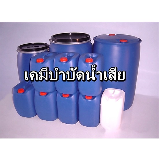 เคมีบำบัดน้ำเสีย