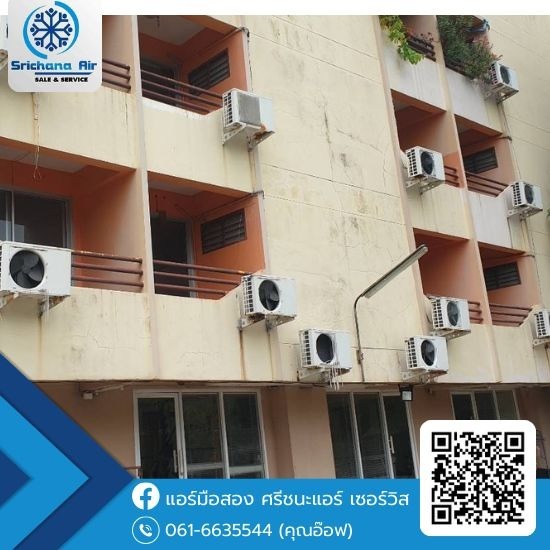 รับซื้อแอร์เก่า-ศรีชนะแอร์ เซอร์วิส - รับซื้อแอร์เก่าในอพาร์ทเม้นท์