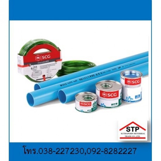 อุปกรณ์ปะปา พัทยา บ่อวิน  อุปกรณ์ก่อสร้าง ชลบุรี  ร้านขายอุปกรณ์ปะปา บ่อวิน  ร้านขายอุปกรณ์ปะปา พัทยา 