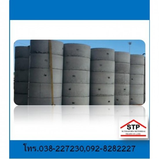 วงบ่อ พัทยา บ่อวิน ระยอง  ร้านขายวงบ่อ ราคาส่ง พัทยา  ร้านขายวงบ่อ บ่อวิน  ร้านขายส่งวงบ่อ  ขายส่งวงบ่อ พัทยา  วงบ่อราคาถูก บ่อวิน 