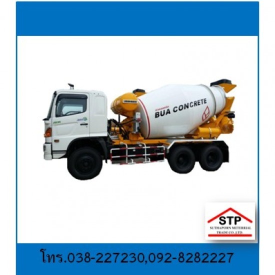 ปูนคอนกรีตผสมเสร็จ พัทยา บ่อวิน ระยอง  ร้านขายปูนแพล้น พัทยา  ปูนแพล้นพัทยา  ปูนแพล้นบ่อวิน  ปูนแพล้นสัตหีบ  ตัวแทนจำหน่ายปูนแพล้น  ร้านจำหน่ายปูนแพล้นพัทยา 