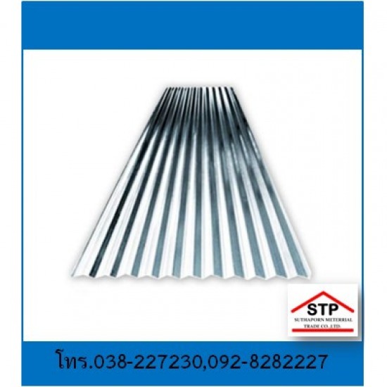 สังกะสี พัทยา บ่อวิน ระยอง  ร้านขายสังกะสีพัทยา  ร้านขายสังกะสีบ่อวิน  ร้านขายสังกะสีระยอง  ร้านขายสังกะสีราคาถูก 