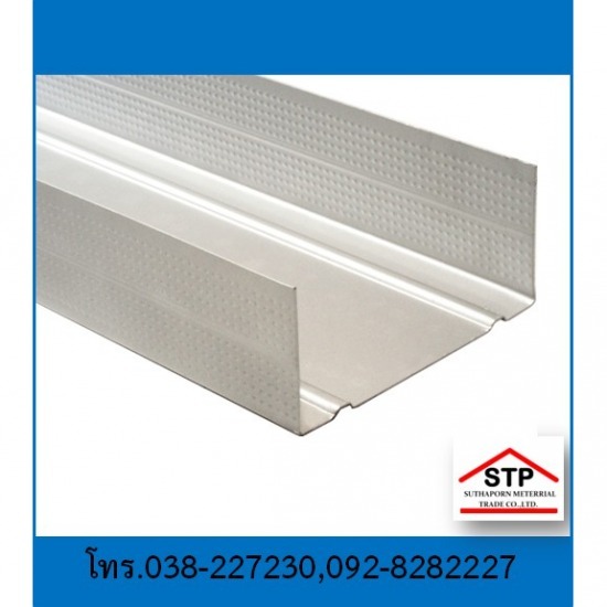 โครงคร่าวตัวยู ผนังเบา พัทยา บ่อวิน ระยอง - ร้านวัสดุก่อสร้าง ชลบุรี - สุธาพร ค้าวัสดุ โครงคร่าวตัวยู ผนังเบา พัทยา บ่อวิน ระยอง - ร้านวัสดุก่อสร้าง ชลบุรี - สุธาพร ค้าวัสดุ