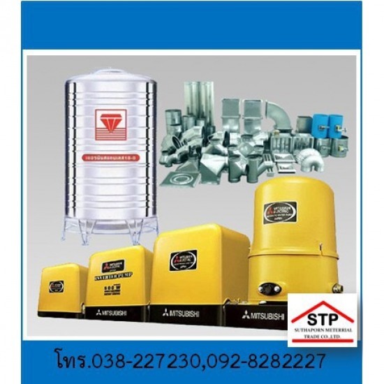 ถังสแตนเลส ปั้มนำ้ พัทยา บ่อวิน  ถังสแตนเลส อุปกรณ์ข่อต่อ ชลบุรี 