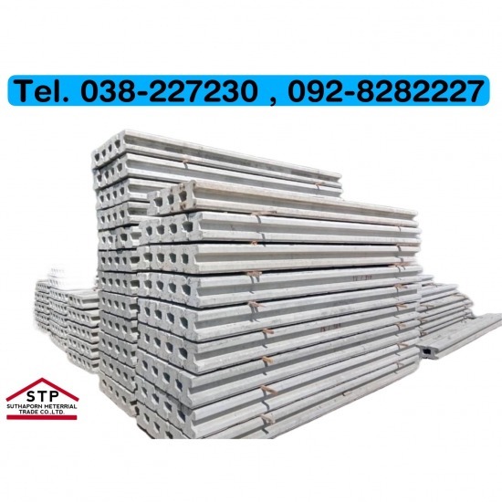 เสาเข็มไอชลบุรี ระยอง บ่อวิน ปลวกแดง เสาเข็มไอชลบุรี  เสาเข็มไอระยอง  เสาเข็มไอปลวกแดง  เสาเข็มไอบ่อวิน  เสาเข็มไอพัทยา  เสาเข็มอัดแรงชลบุรี 