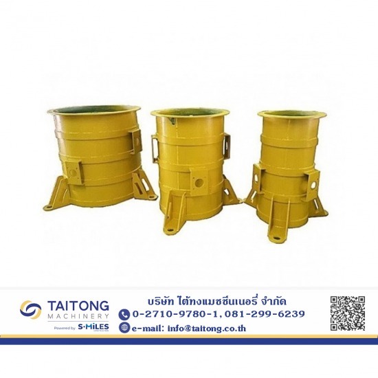 แบบหล่อท่อคอนกรีต ราคา แบบหล่อท่อคอนกรีต ราคา 