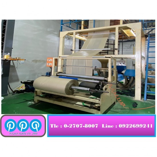 โรงงานผลิตพลาสติกแพ็คกิ้ง สมุทรปราการ โรงงานผลิตพลาสติกแพ็คกิ้ง สมุทรปราการ