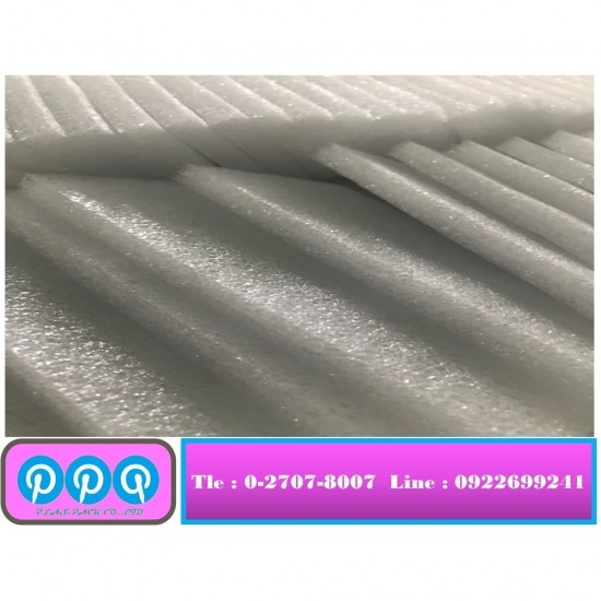 แผ่นโฟมกันรอย EPE Foam แผ่นโฟมกันรอย EPE Foam