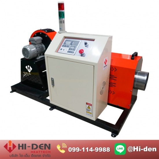 โรงงานผลิตฮีตเตอร์อุตสาหกรรม - ไฮเด็น ฮีตเทค - เครื่องเป่าลมร้อนอุตสาหกรรม Hot Air Blower