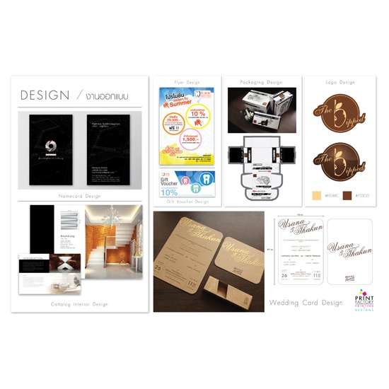 DESIGN / งานออกแบบ งานพิมพ์ 