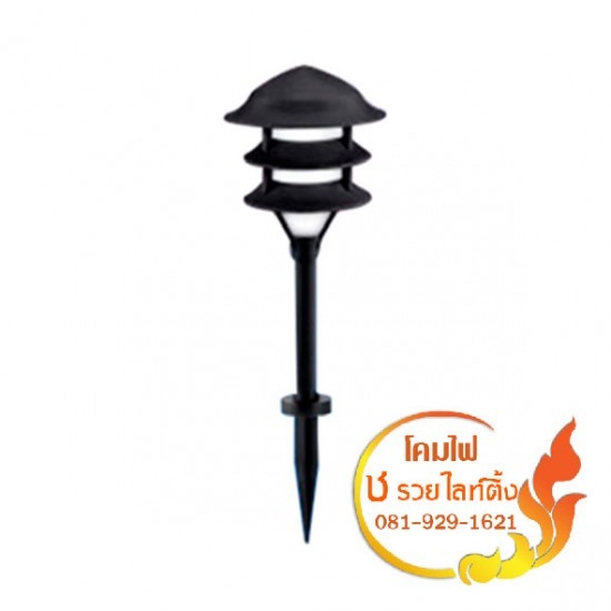 โคมหัวเห็ดชั้นปักสนาม โคมหัวเห็ดชั้นปักสนาม  โคมไฟสนาม  ไฟปักสวนหย่อม  ไฟปักสวนสาธารณะ  ไฟปักสวน 