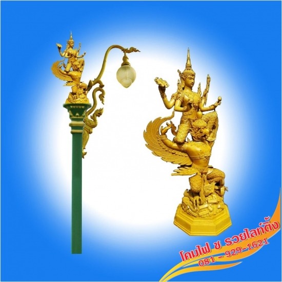 สินค้า 68