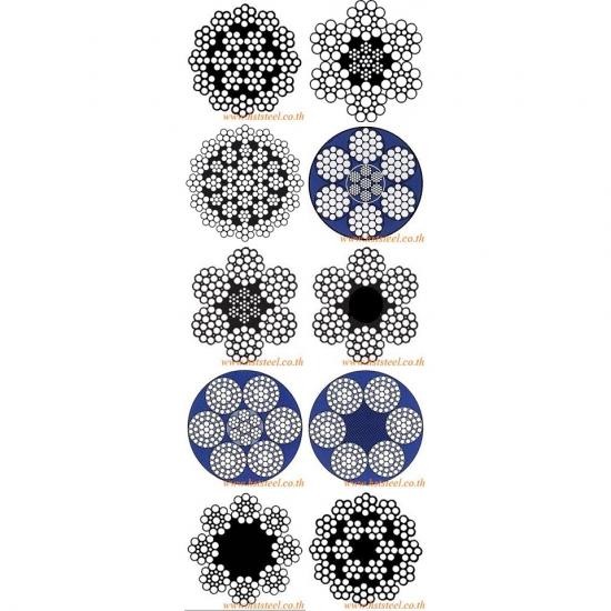 ลวดสลิงดำ ลวดสลิงดำ 