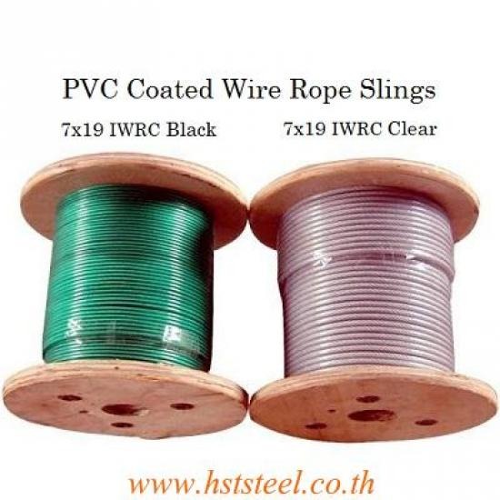 ลวดสลิงหุ้มพลาสติก ลวดสลิงหุ้มพลาสติก 