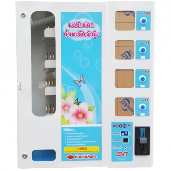 Detergent vending machine fabric softener Detergent vending machine fabric softener 