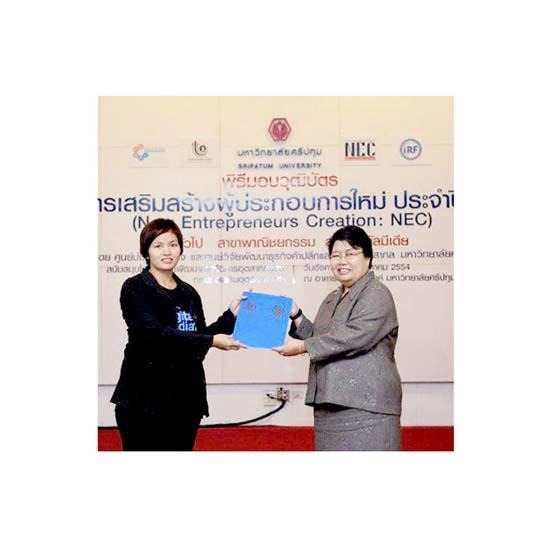 ศูนย์บริการทำลายเอกสารสำคัญ ทำลายกระดาษ  ทำลายเอกสารสำคัญ  บริการทำลายเอกสาร  ศูนย์บริการทำลายเอกสารสำคัญ  รับทำลายเอกสารหมดอายุ 